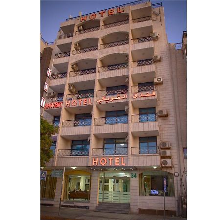 Shweiki International Hotel Akaba Eksteriør bilde